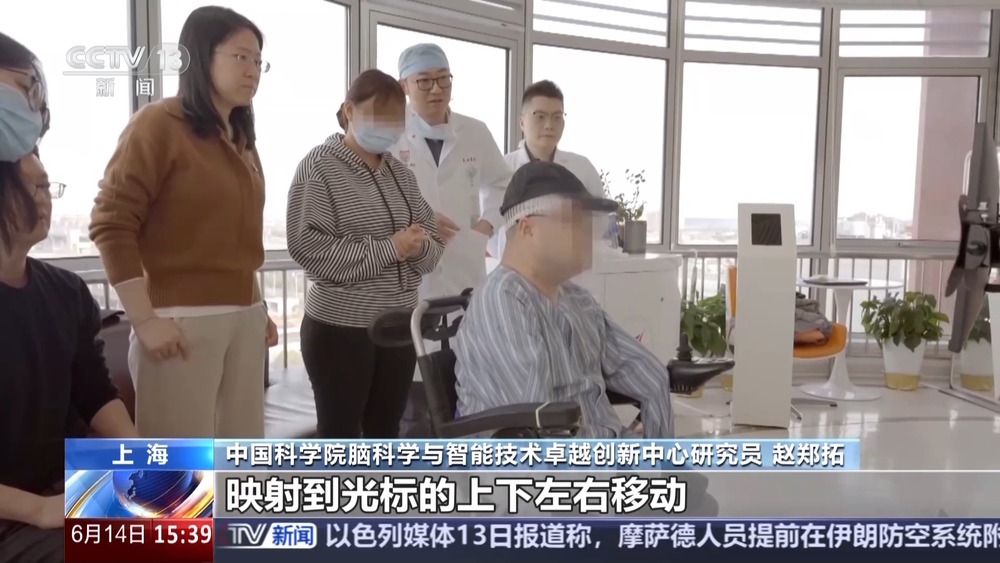 用意念下象棋！脑机接口快速发展 “人机共生”照进现实(图3)