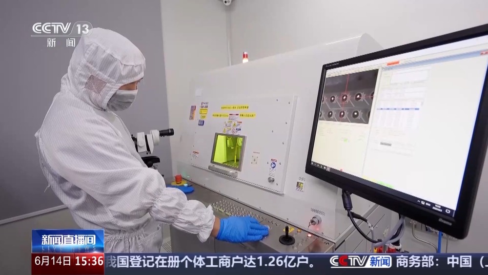 用意念下象棋！脑机接口快速发展 “人机共生”照进现实(图2)