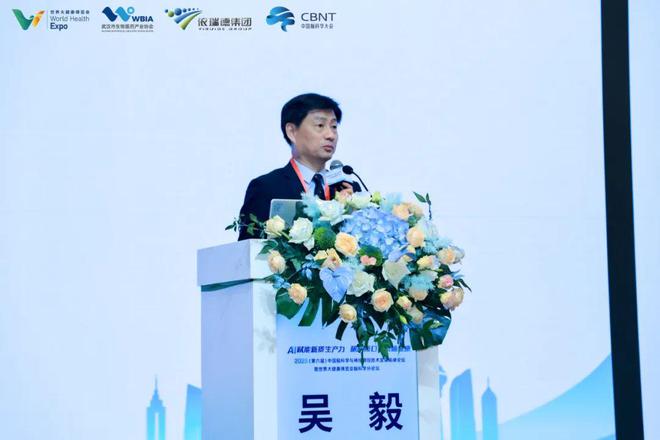 2025 （第六届） 中国脑科学与神经调控技术发展高峰论坛圆满落幕！(图7)