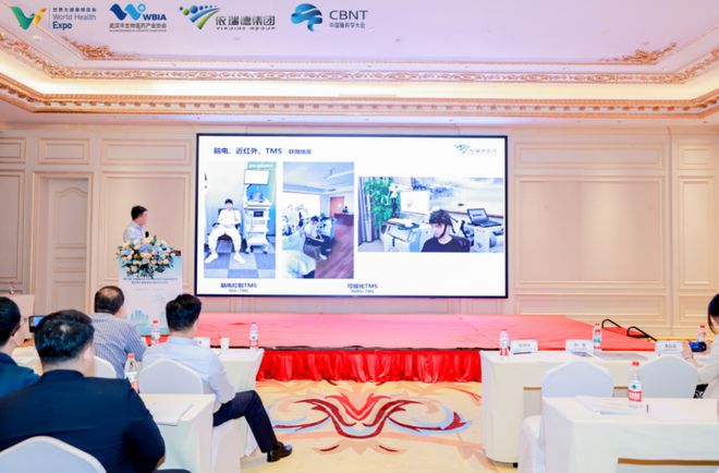 2025 （第六届） 中国脑科学与神经调控技术发展高峰论坛圆满落幕！(图17)