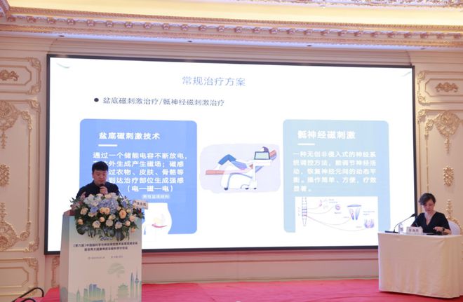 2025 （第六届） 中国脑科学与神经调控技术发展高峰论坛圆满落幕！(图18)