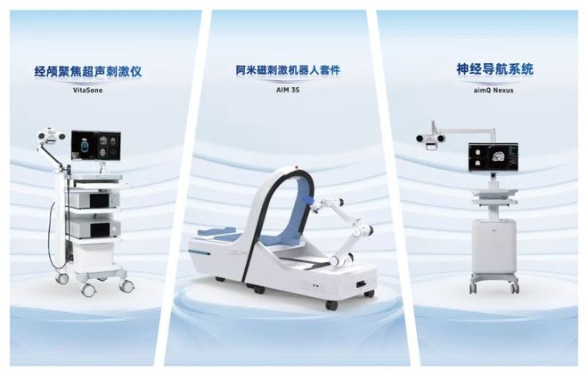 2025 （第六届） 中国脑科学与神经调控技术发展高峰论坛圆满落幕！(图22)