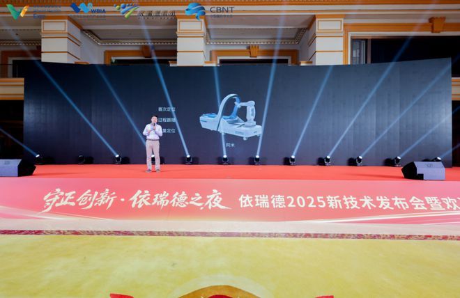 2025 （第六届） 中国脑科学与神经调控技术发展高峰论坛圆满落幕！(图21)