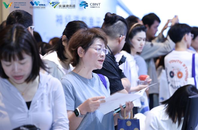 2025 （第六届） 中国脑科学与神经调控技术发展高峰论坛圆满落幕！(图28)