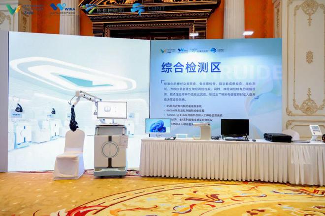 2025 （第六届） 中国脑科学与神经调控技术发展高峰论坛圆满落幕！(图27)