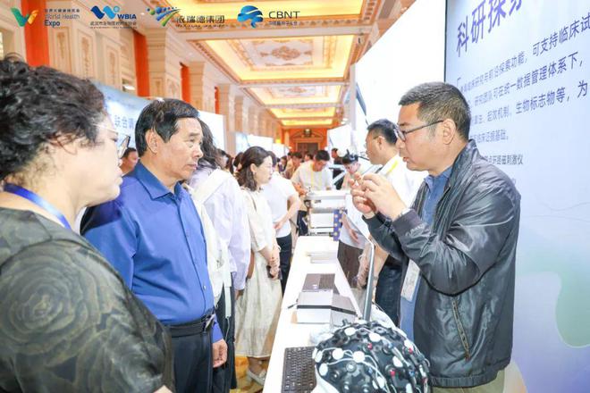 2025 （第六届） 中国脑科学与神经调控技术发展高峰论坛圆满落幕！(图36)