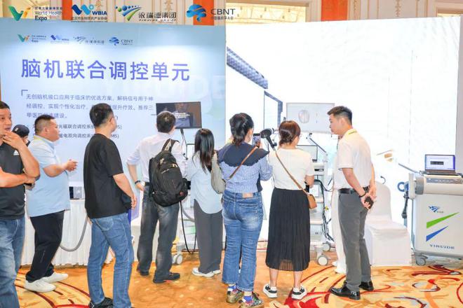 2025 （第六届） 中国脑科学与神经调控技术发展高峰论坛圆满落幕！(图33)