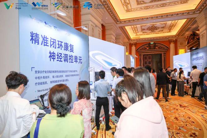 2025 （第六届） 中国脑科学与神经调控技术发展高峰论坛圆满落幕！(图31)