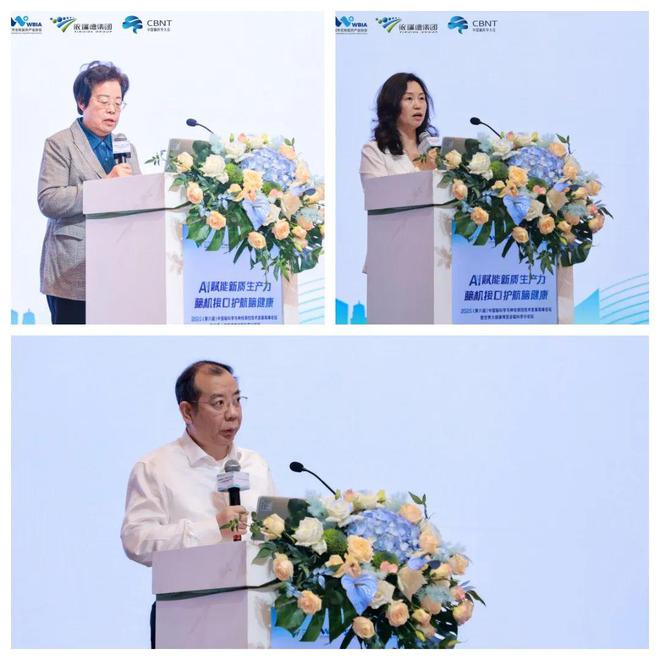 2025 （第六届） 中国脑科学与神经调控技术发展高峰论坛圆满落幕！(图4)