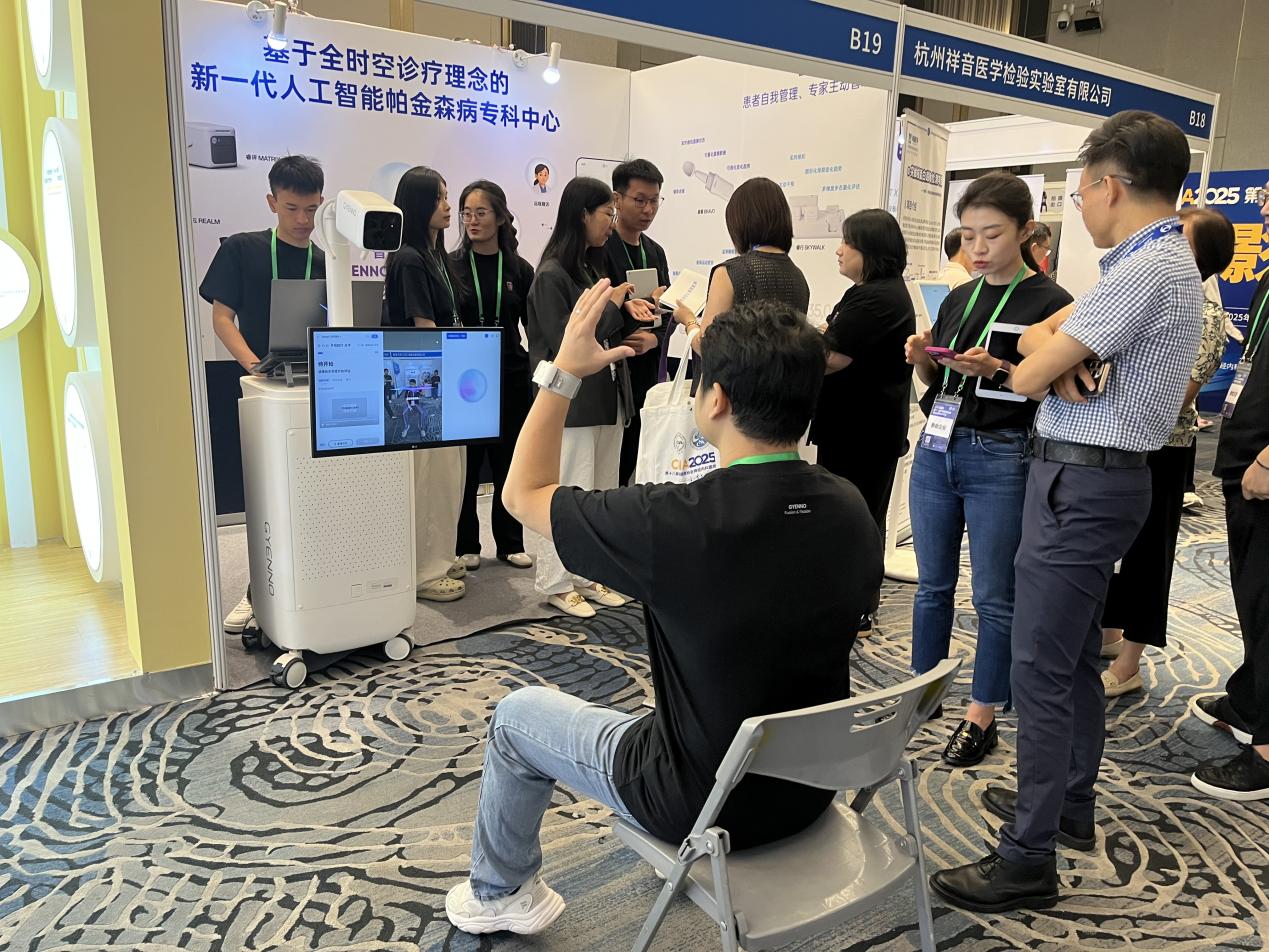 臻络科学亮相CNA2025以科技赋能帕金森病诊疗新突破(图2)