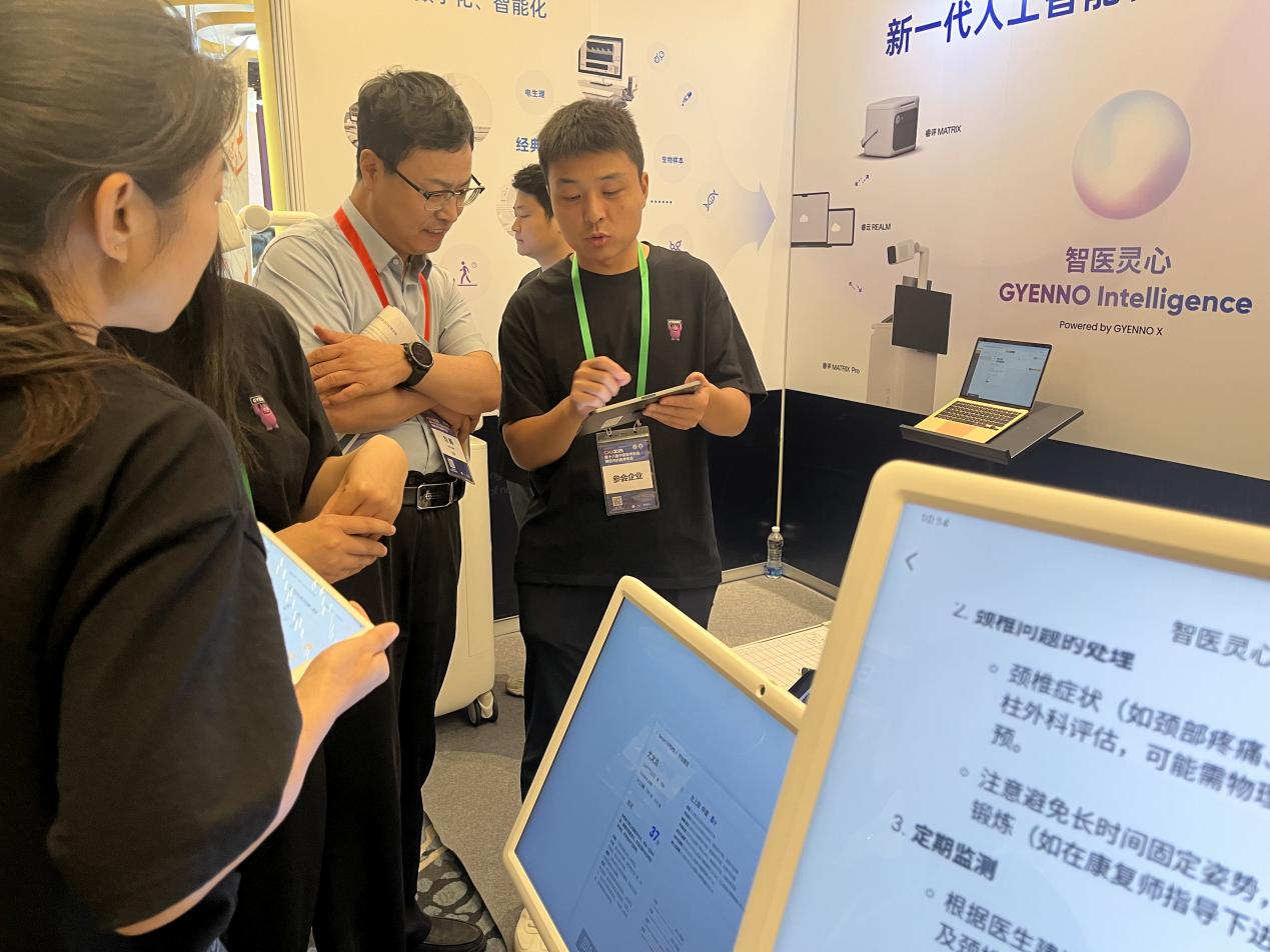 臻络科学亮相CNA2025以科技赋能帕金森病诊疗新突破(图4)