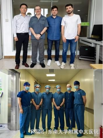 中大医院成功举办功能区、脑干脊髓肿瘤及术中电生理监测研讨(图4)