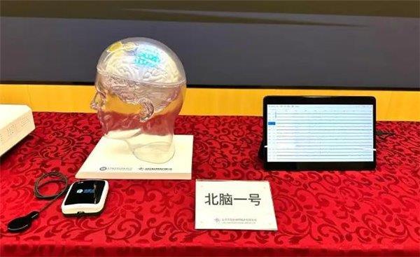 脑机接口商业应用可期 微美全息量子计算+脑机交互驱动技术革新(图1)