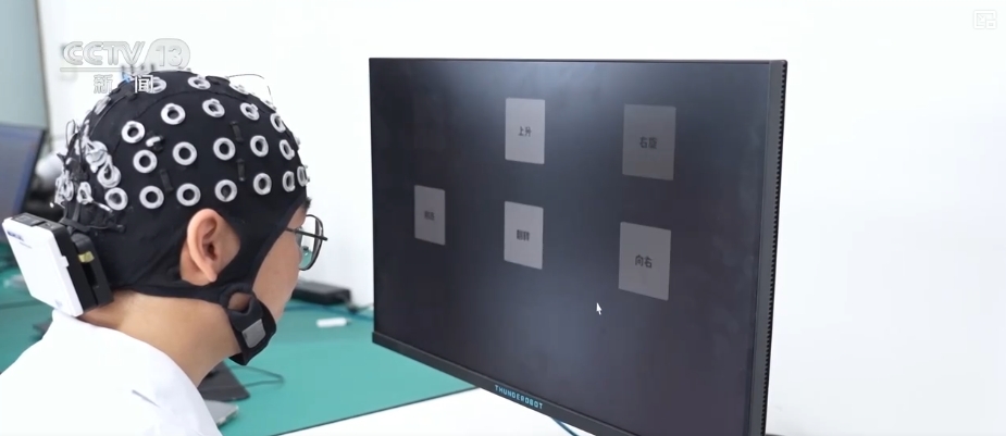 脑机接口创新成果不断涌现 脑机“加速跑”突破数十亿元市场规模(图2)