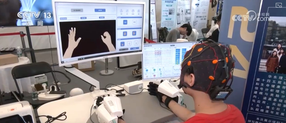 脑机接口创新成果不断涌现 脑机“加速跑”突破数十亿元市场规模(图14)