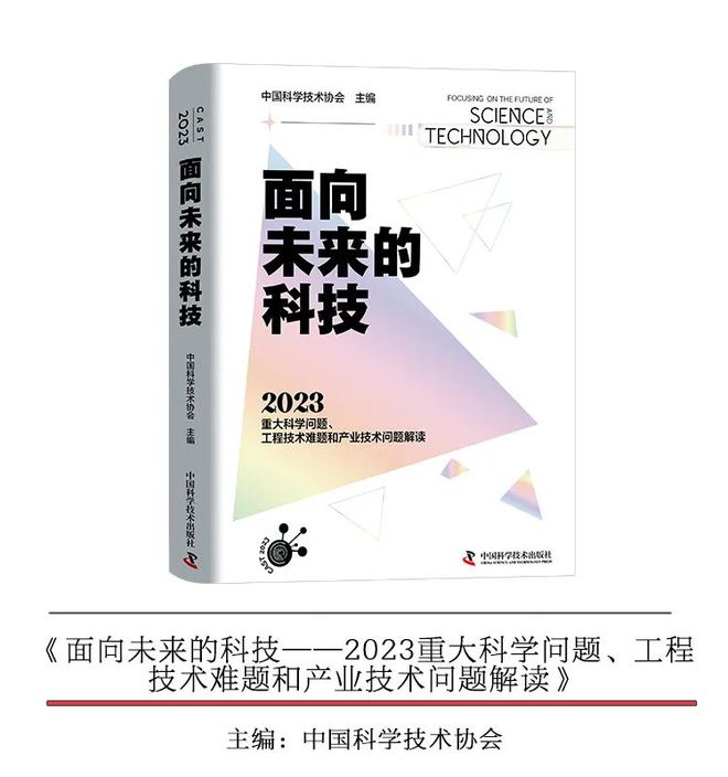 脑机接口：开启人类未来新纪元(图11)