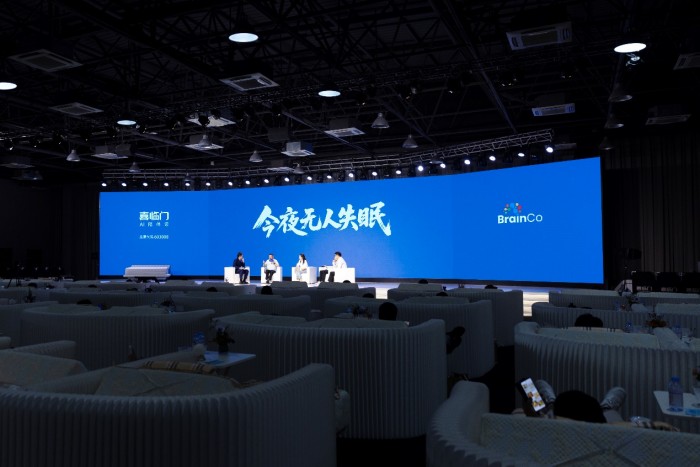 产业里程碑！喜临门引入脑机接口技术打造智能睡眠体验新标杆(图6)