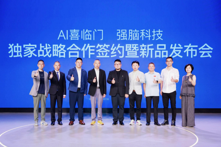 强脑科技与喜临门合作推出脑电感应AI产品(图1)