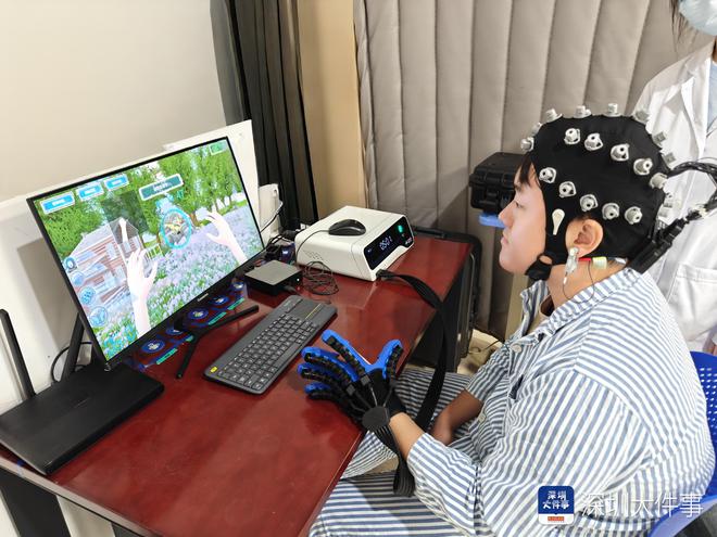 深圳全球招聘博士后攻关植入式脑机接口技术临床转化(图1)