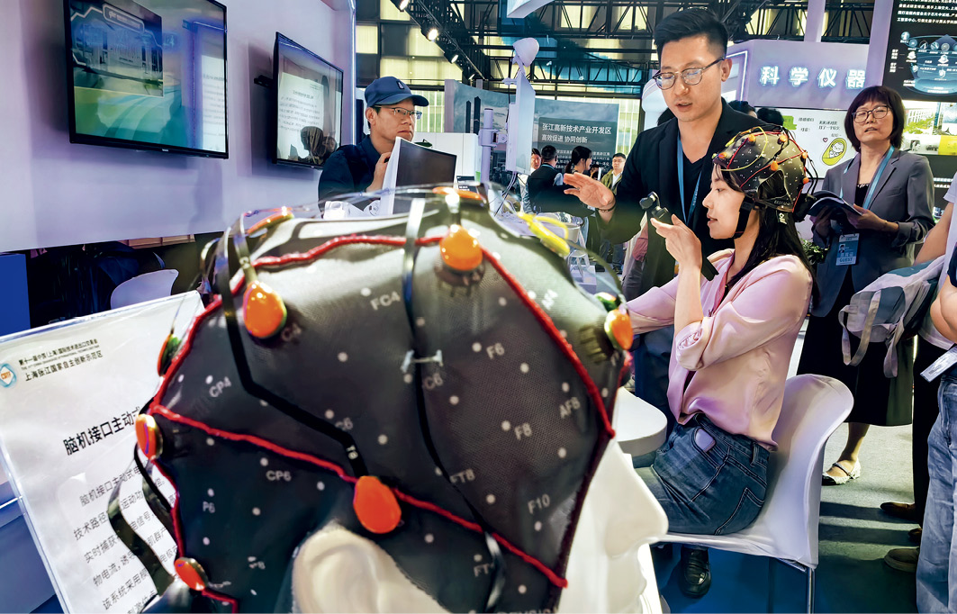 脑机接口：从顶层设计到成果转化(图2)