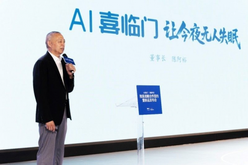 宝褓全球首款脑机接口AI床垫“宝褓BrainCo”正式亮相(图2)