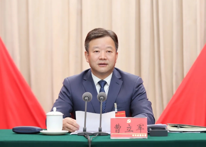 中国共产党成都市第十四届委员会第七次全体会议决议(图2)