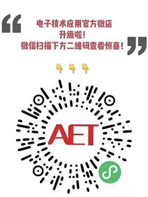 脑机接口的发展现状和趋势(图1)