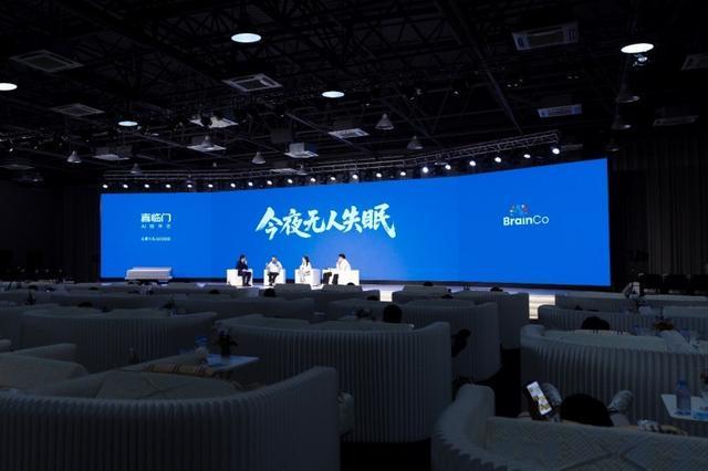 喜临门强脑科技合作之道：AI技术与睡眠产业的深度共振(图3)