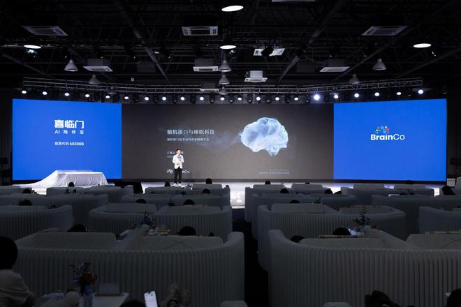 喜临门携脑机接口破局万亿睡眠健康赛道迎“AI陪伴”式革命(图4)