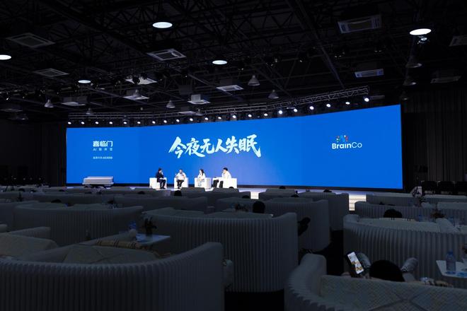 喜临门携脑机接口破局万亿睡眠健康赛道迎“AI陪伴”式革命(图1)