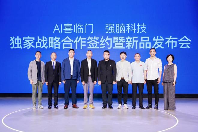 喜临门携脑机接口破局万亿睡眠健康赛道迎“AI陪伴”式革命(图2)