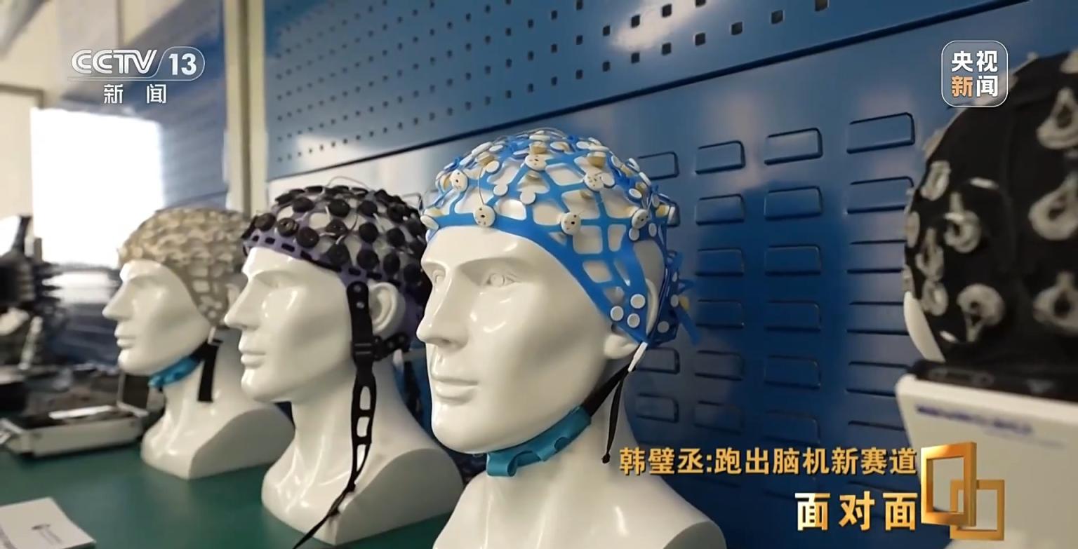 上海脑机接口技术取得突破！为渐冻症、脑卒中等失语患者带来福音(图1)