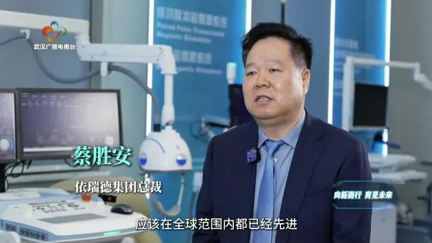 向新而行·育见未来丨武汉：打造全球脑机接口技术创新与产业化标杆城市(图7)