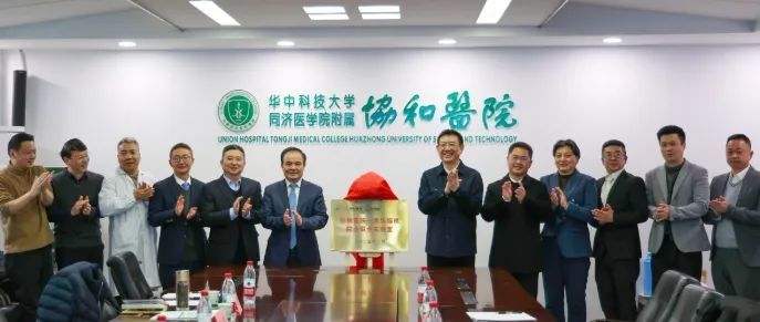 向新而行·育见未来丨武汉：打造全球脑机接口技术创新与产业化标杆城市(图9)