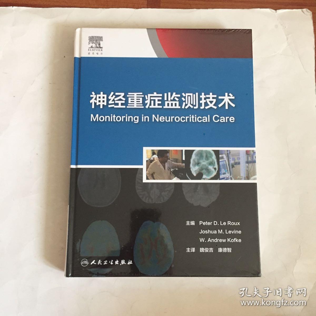 鹭燕医药涨093%成交额378539万元后市是否有机会？(图1)