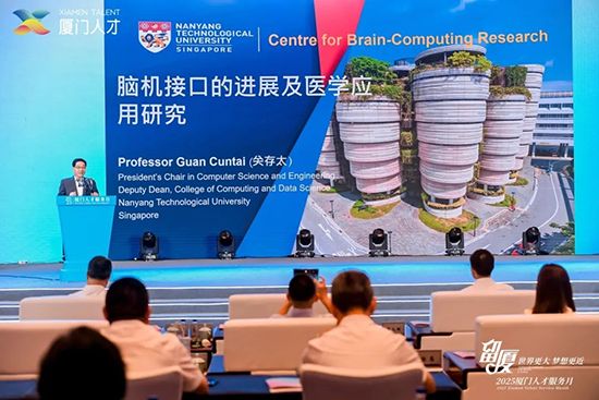 狄耐克与关存太院士达成战略合作共绘脑机接口技术新篇章(图4)