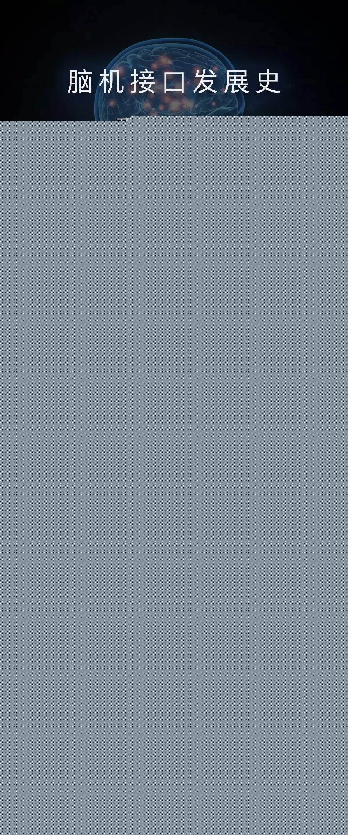 西部首个！四川脑机接口中试及公共服务平台落地温江(图1)