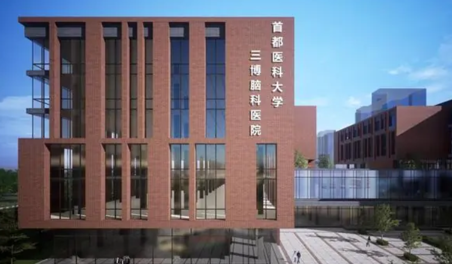 三博脑科张明山主任助岩斜区脑膜瘤患者重获新生(图1)