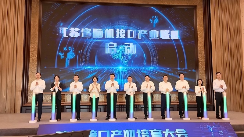 脑机接口有多牛？带您走进未来(图3)