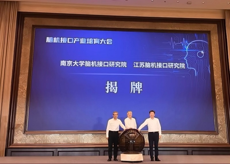 脑机接口有多牛？带您走进未来(图1)