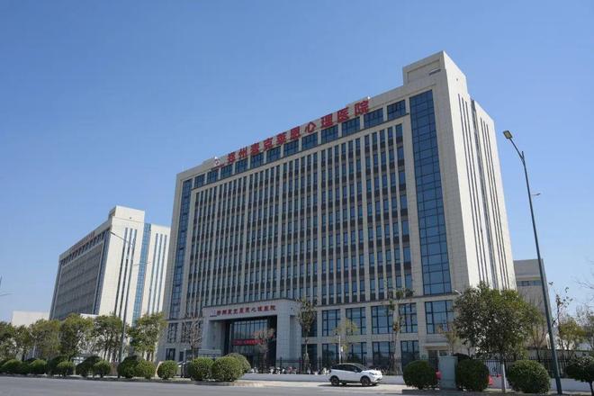 探秘郑州“六好精神病房”(图1)