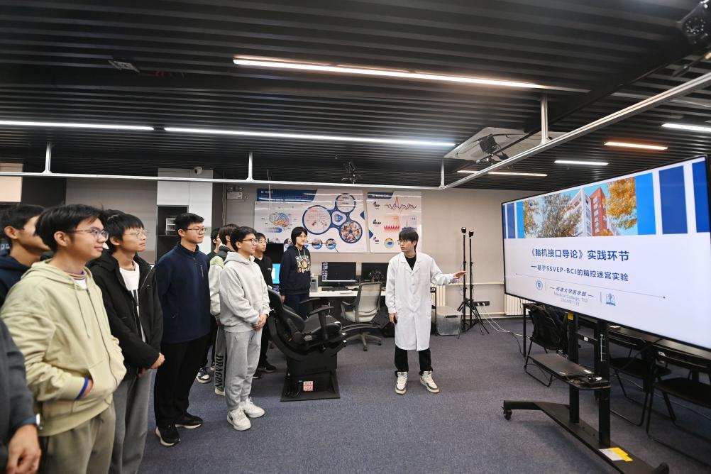 中国科学家探索脑机接口技术造福更多病患(图1)