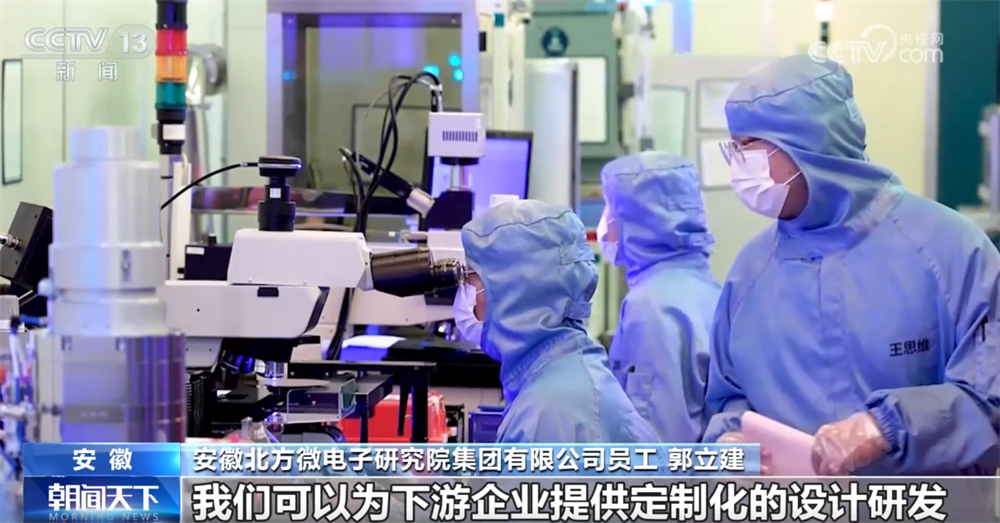 “小小”传感器成为万物互联“神经末梢” “中国制造”正向“中国智造”迈进(图7)