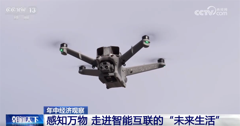 “小小”传感器成为万物互联“神经末梢” “中国制造”正向“中国智造”迈进(图5)