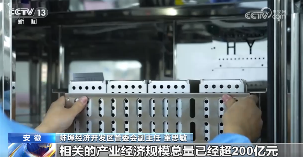 “小小”传感器成为万物互联“神经末梢” “中国制造”正向“中国智造”迈进(图9)