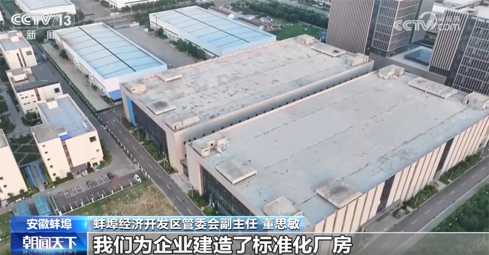 “小小”传感器成为万物互联“神经末梢” “中国制造”正向“中国智造”迈进(图12)