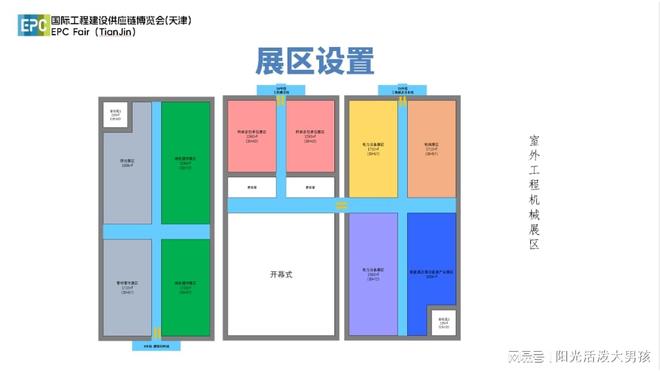 2025天津第五届国际工程结构健康监测技术与应用展览会-官网(图2)