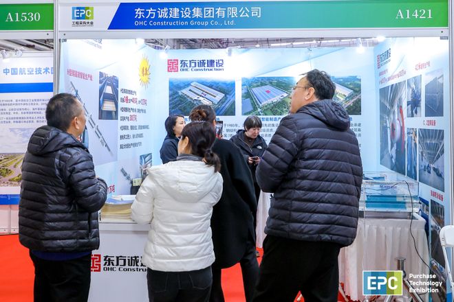 2025天津第五届国际工程结构健康监测技术与应用展览会-官网(图4)