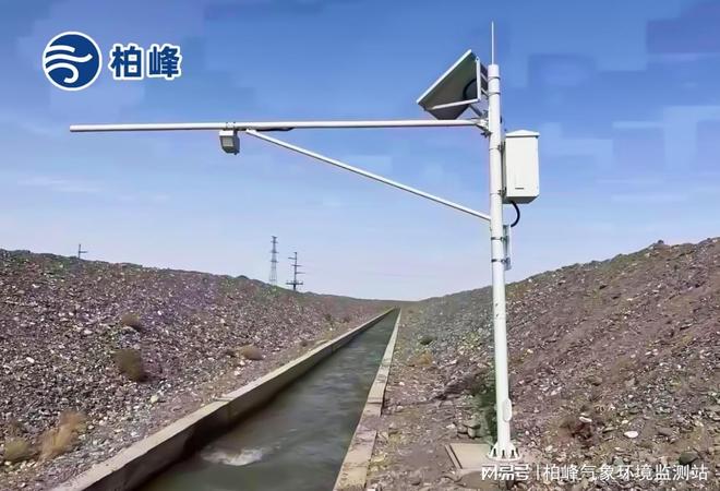 河流水库水雨情监测仪：守护江河安澜的 “智能耳目”(图1)