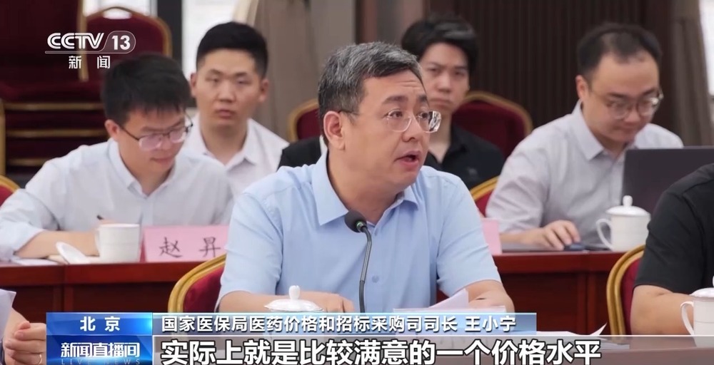 国家医保局支持脑机接口等新技术进入临床并收费(图2)